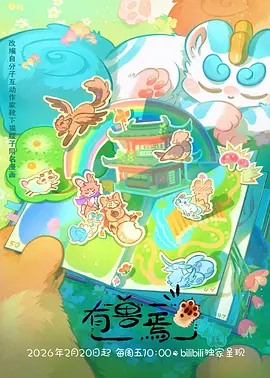 伍六七